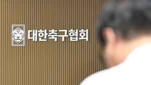 정몽규·홍명보 청문회 선다…與문체위, 축구協 청문회 30일 개최