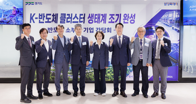 추미애 경기지사가 소부장 초격차 현장을 직접 챙겼다.
