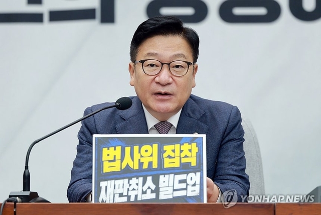 정점식 국민의힘 원내대표가 21일 국회에서 열린 원내대책회의에 참석해 발언하고 있다. 연합뉴스