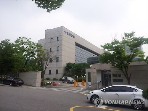 국립외교원. 연합뉴스
