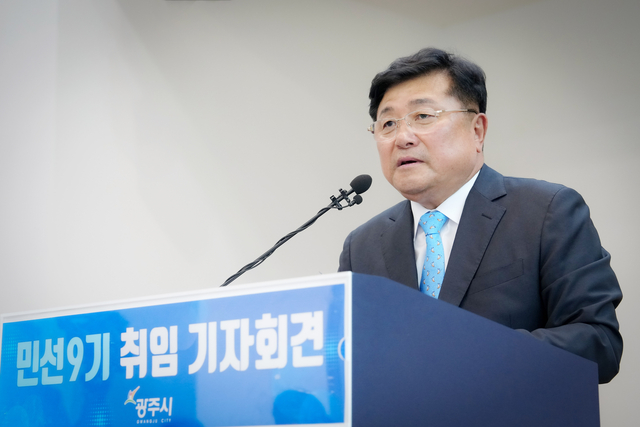 박관열 광주시장이 21일 취임 첫 기자회견을 가졌다.