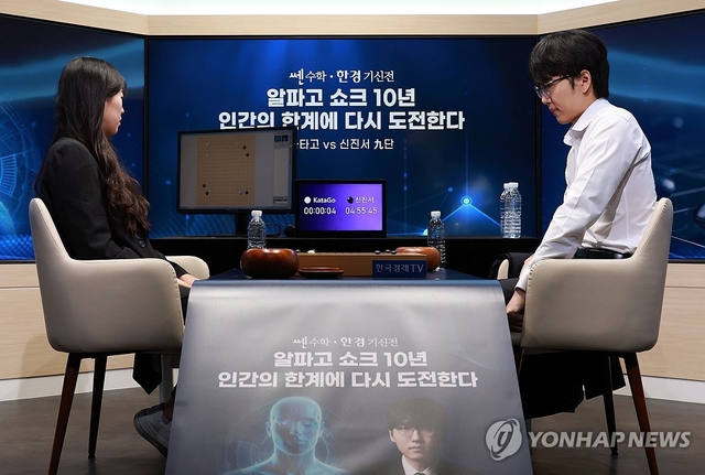 바둑 세계 랭킹 1위 신진서 9단이 현존하는 최고 수준의 바둑 AI 프로그램 카타고(KataGo)와 쎈수학·한경 기신전(棋神戰) 3번기를 치르기에 앞서 21일 서울 중구 한국경제TV 스튜디오에서 열린 경기에서 대국 시작을 기다리고 있다. 연합뉴스