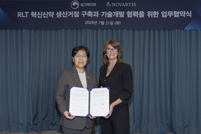서울 용산 노보텔 앰배서더호텔에서 21일 열린 '한국 내 방사성  리간드 치료제 생태계 조성을 위한 양해각서(MOU) 체결식'에서 정은경(왼쪽) 보건복지부 장관과 주디스 러브 노바티스 APMA 총괄 사장이 기념촬영을 하고 있다. 보건복지부 제공
