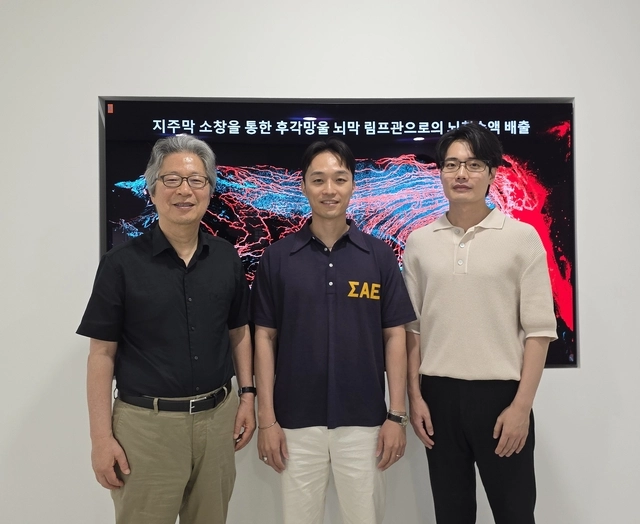 고규영(왼쪽부터) 단장, 홍선표 연구위원, 진철화 연구원. IBS 제공.