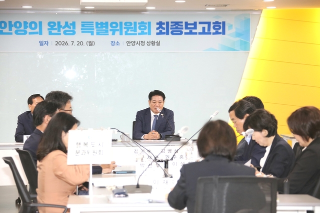 사진=안양시 제공
