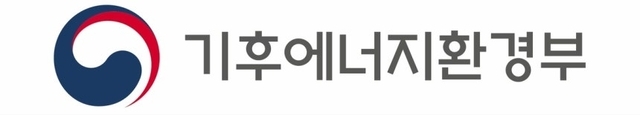 기후에너지환경부 제공.