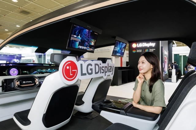 디지털 콕핏. LG디스플레이 제공