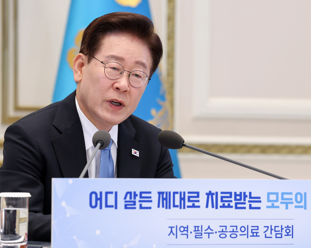 이재명 대통령이 22일 청와대에서 열린 지역·필수·공공의료 간담회에서 발언하고 있다. 연합뉴스