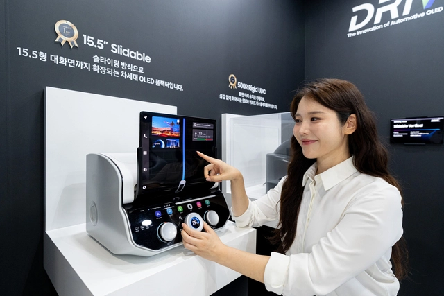 세로형 슬라이더블 디스플레이. 삼성디스플레이 제공