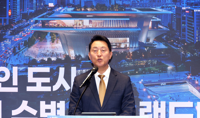 국민의힘 소속 오세훈 서울시장이 지난 7월 21일 서울시청에서 열린 여의도공원 재조성 설계 공모 시상식에서 여의도공원 재조성 PT를 발표하고 있다. [연합뉴스]