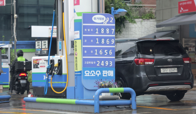 [연합뉴스]
