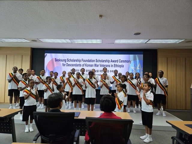 에티오피아의 한국전쟁 참전용사들의 후손으로 구성된 강뉴합창단이 공연을 하고 있다.  [석성장학회 제공]