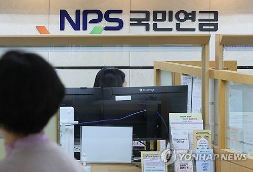 서울 서대문구 국민연금공단 서울북부지역본부 종합삼담실 모습. [연합뉴스]