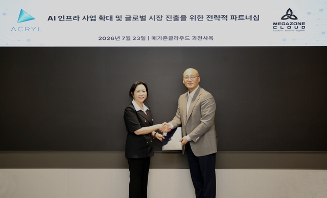 신현경(왼쪽) 아크릴 부대표와 염동훈 메가존클라우드 대표가 ‘AI 인프라 사업 확대 및 글로벌 시장 진출을 위한 전략적 파트너십’을 맺고 기념촬영하고 있다. 메가존클라우드 제공