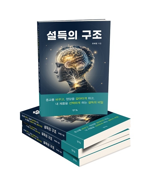 생각나눔 제공