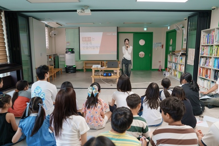 크래용, 시립도담상대원동지역아동센터서 유튜브 크리에이터 멘토링 교... - 뉴스 썸네일 이미지
