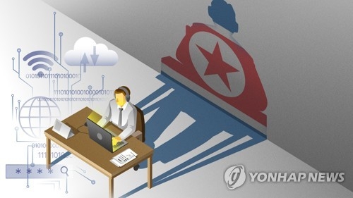북한 해커 이미지. 연합뉴스
