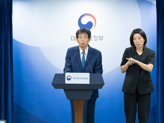 양청삼 개인정보보호위원회 사무처장이 30일 정부서울청사에서 KT와 LGU+ 개인정보 유출사고에 대한 조사 처분 결과에 대하여 브리핑을 하고 있다. 개보위 제공