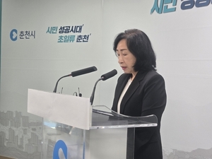 ‘택시비 안 내고 술 취해 지구대 난동’ 김지숙 춘천시의원 사과…“깊이 반성”