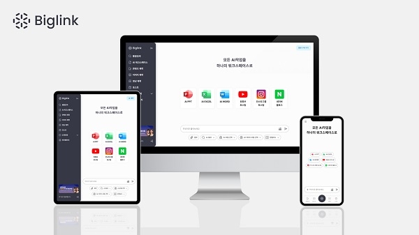 AI 시나리오부터 편집까지... 빅링크, 숏폼 AI 영상 올인원 제작 서비스... - 뉴스 썸네일 이미지