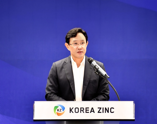 최윤범 고려아연 회장. 고려아연 제공
