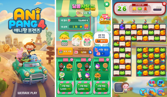‘애니팡4’에서 깨꾹이 제휴 이벤트를 8월 한 달간 선보인다. 위메이드플레이 제공