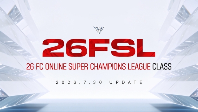 FC온라인이 지난달 30일 출시한 ‘26FSL 클래스’ 공식 이미지. 넥슨 제공