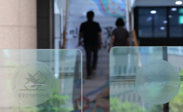 6·3 지방선거 투표용지 부족 사태 수사를 위한 특별검사 법안이 지난 30일 국회를 통과했다. 특검의 수사 대상은 투표용지 부족, 개표 강행 의혹, 선거 통계 조작 의혹 등 12가지다. 사진은 지난 7월 31일 경기도 과천 중앙선관위 모습. [과천=연합뉴스]