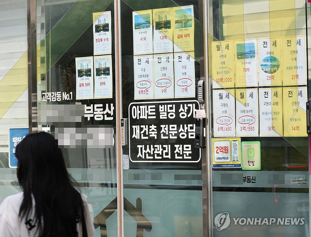 서울 강남구의 한 부동산 중개업소에 매물 정보가 게시되어 있다. 연합뉴스
