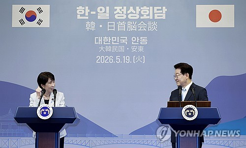 다카이치 사나에 일본 총리가 지난 5월 19일 경북 안동 한 호텔에서 이재명 대통령과 공동언론발표를 하고 있다. [안동=연합뉴스]