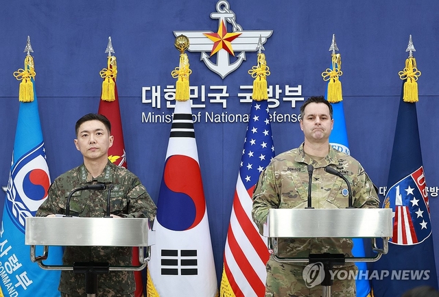 2026 FS연습 한미 공동브리핑 [연합뉴스 자료사진]