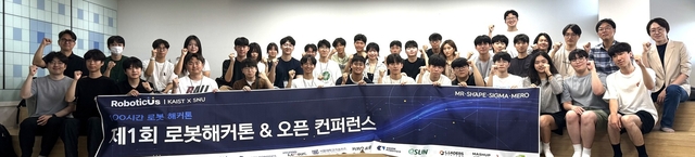 KAIST와 서울대 학생들이 만든 연합단체인 로보틱어스가 3일부터 8일까지 개최하는 '제1회 로봇 해커톤' 참가자들이 기념촬영을 하고 있다. KAIST 제공.
