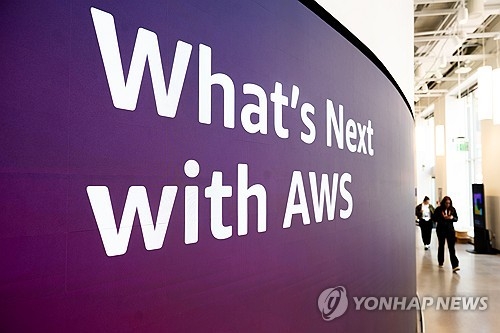아마존 AWS. AP 연합뉴스 자료사진