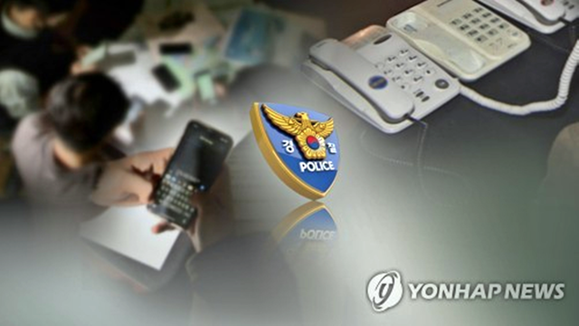 [연합뉴스 그래픽]