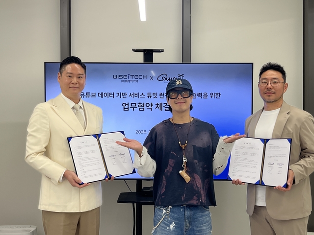 김다산(왼쪽부터) 위세아이텍 대표와 콴엔터테인먼트 소속 아티스트 하하, 장형철 대표가 업무협약 체결 후 기념촬영하고 있다. 위세아이텍 제공