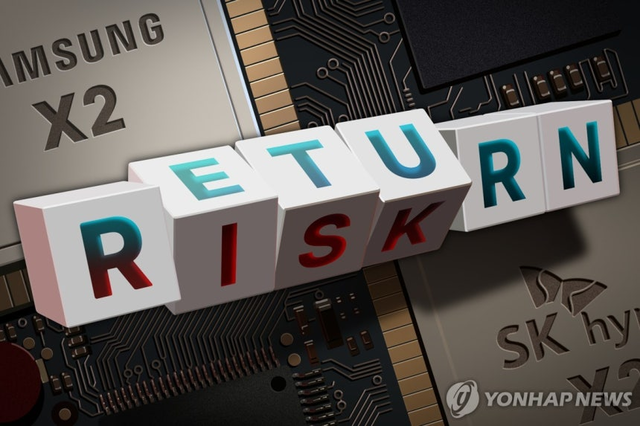 단일종목 레버리지 ETF [연합뉴스]