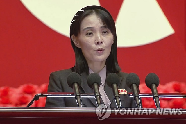김여정 북한 노동당 총무부장. 조선중앙TV
