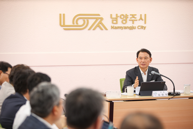 최현덕 남양주 시장의 주요 정책 기조가 윤곽을 드러나고 있다.