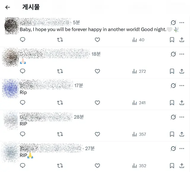 [X 게시물 댓글 갈무리]
