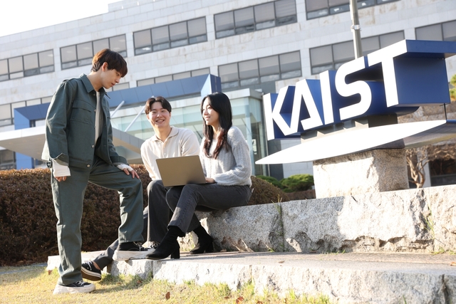 대전 KAIST 본원.
