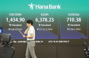 ‘한국, 투자부적합 국가’ 블룸버그에 정면 반박...금융위 “근거 불분명”