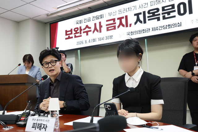 한동훈(왼쪽) 무소속 의원이 지난 8월 4일 국회 의원회관에서 개최한 ‘보완수사권 폐지 지옥문이 열렸다’ 토론회에서 발언하고 있다. 한 의원 오른쪽은 ‘부산 서면 돌려차기’ 강간살인미수 피해자 김진주(가명) 작가. [공동취재·연합뉴스]