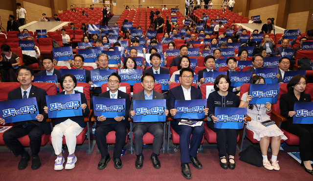 5일 국회 의원회관에서 열린 시민 참여형 민주주의 커뮤니티 ‘모두의 민주’ 창립식에서 송영길 당 대표 후보와 최고위원 후보들이 피켓을 들고 구호를 외치고 있다. 왼쪽부터 한민수, 최민희, 박선원 최고위원 후보, 김남준 창립준비위원, 송영길 당 대표 후보, 서미화 최고위원 후보. [연합뉴스]