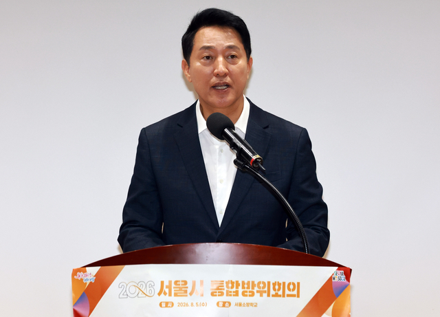 오세훈 서울시장이 5일 서울 은평구 서울소방학교에서 열린 서울시 통합방위회의에서 발언하고 있다.  [공동취재]