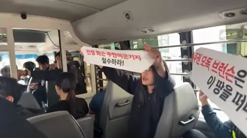 지난 5월 7일 미신고집회와 주한미국대사관 무단 난입 시도 등 행동을 벌이다가 연행되는 반미·친북단체 ‘한국대학생진보연합’(대진연) 회원들. [한국대학생진보연합 유튜브 영상 갈무리·연합뉴스]