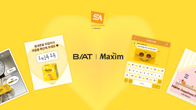 비에이티(BAT)의 동서식품 맥심 커피믹스 브랜드 이미지. 비에이티 제공