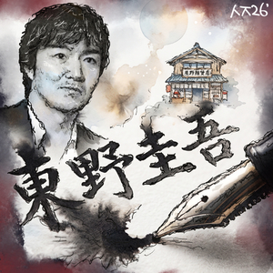 박영서의 글로벌 아이