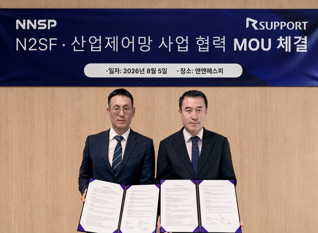 한상준(왼쪽) 알서포트 부사장과 김일용 앤앤에스피 대표가 지난 5일 앤앤에스피 본사에서 협약을 맺고 기념촬영하고 있다. 양사 제공