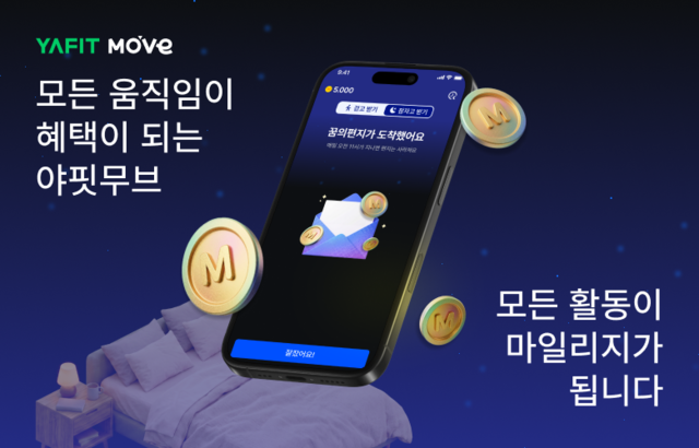 야나두 제공