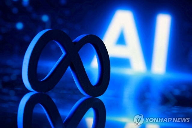 메타. 로이터 연합뉴스